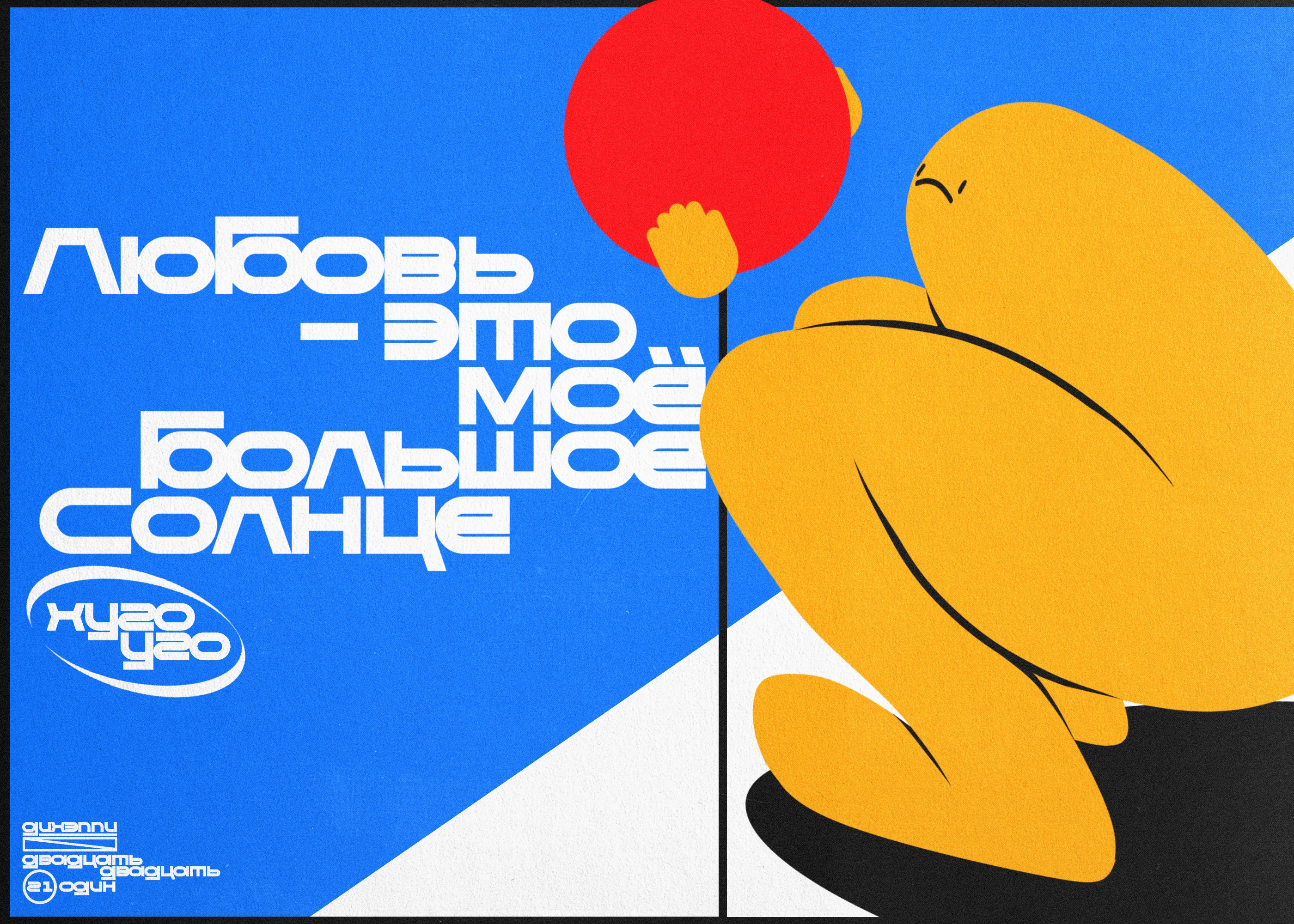 Essence — Изображение №44 — Иллюстрация, Графика на Dprofile