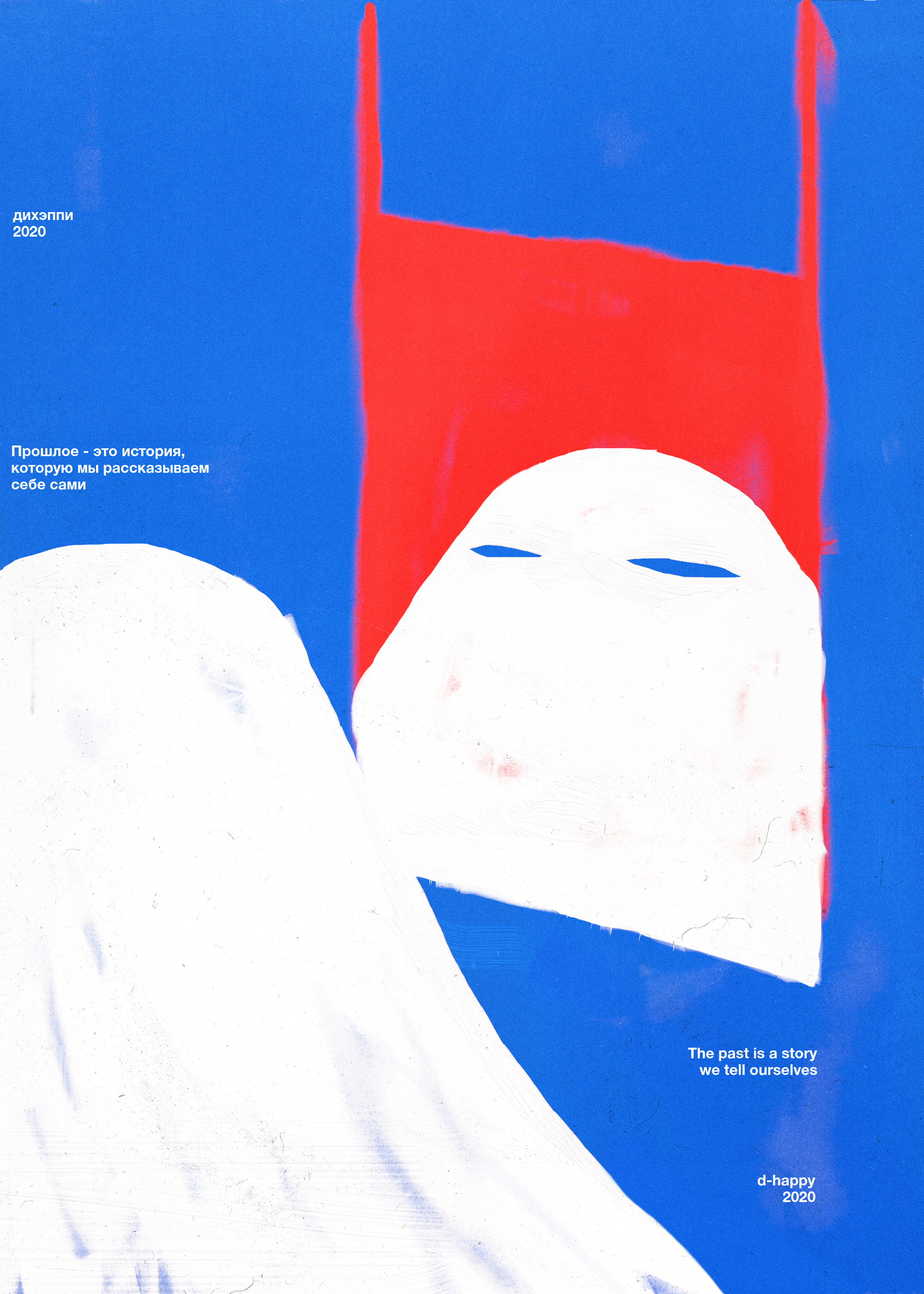 Essence — Изображение №57 — Иллюстрация, Графика на Dprofile