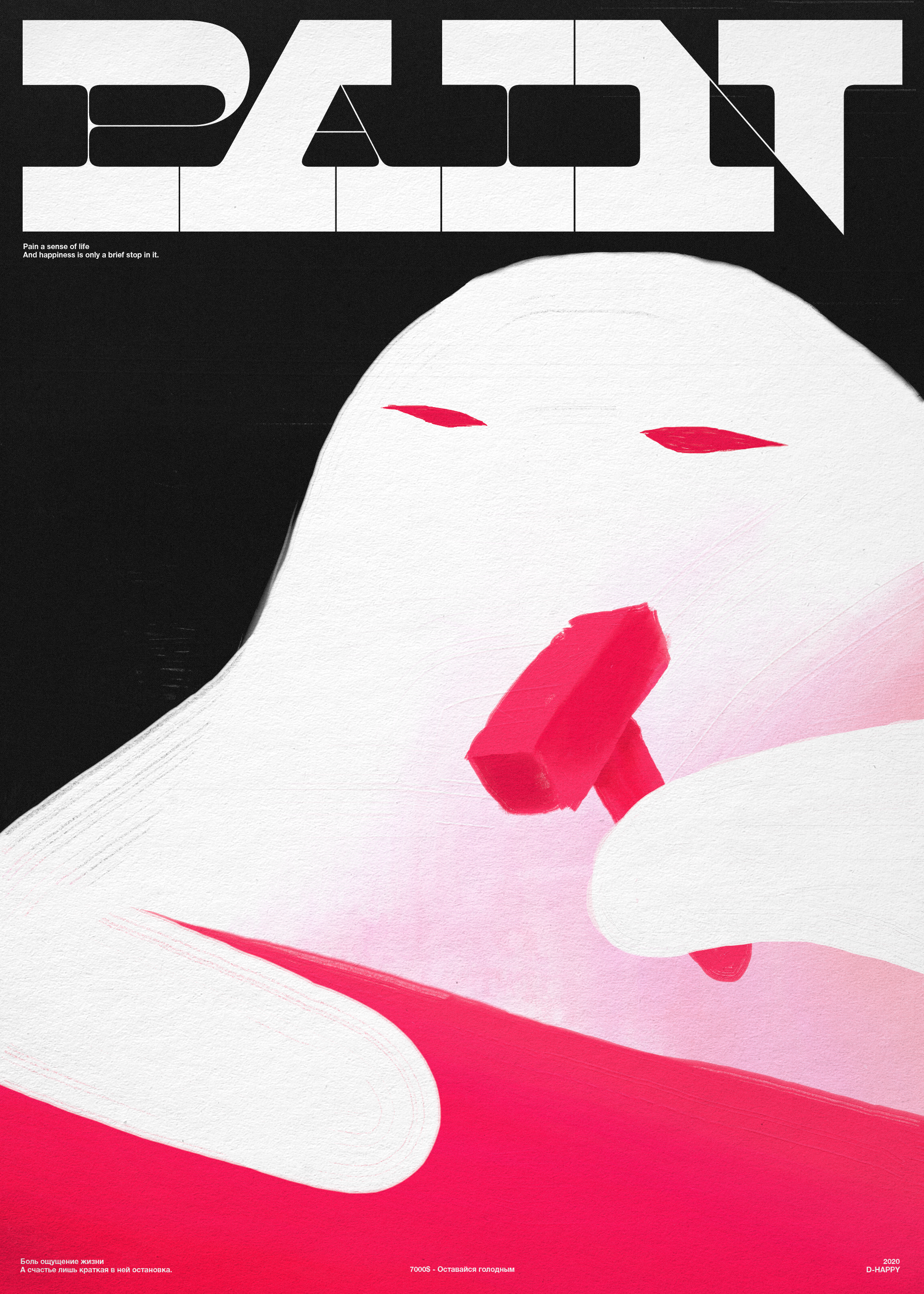 Essence — Изображение №32 — Иллюстрация, Графика на Dprofile
