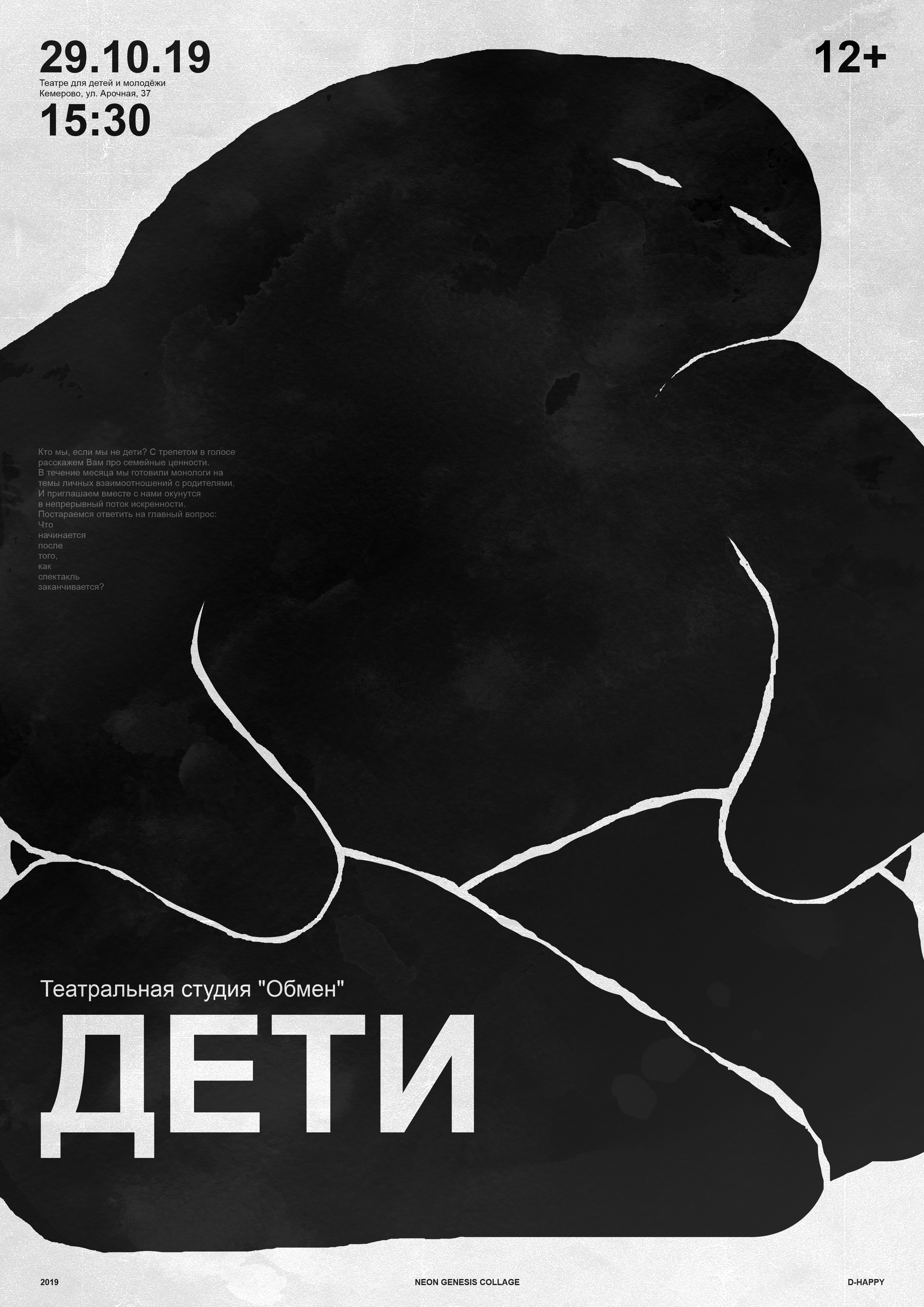 Essence — Изображение №19 — Иллюстрация, Графика на Dprofile