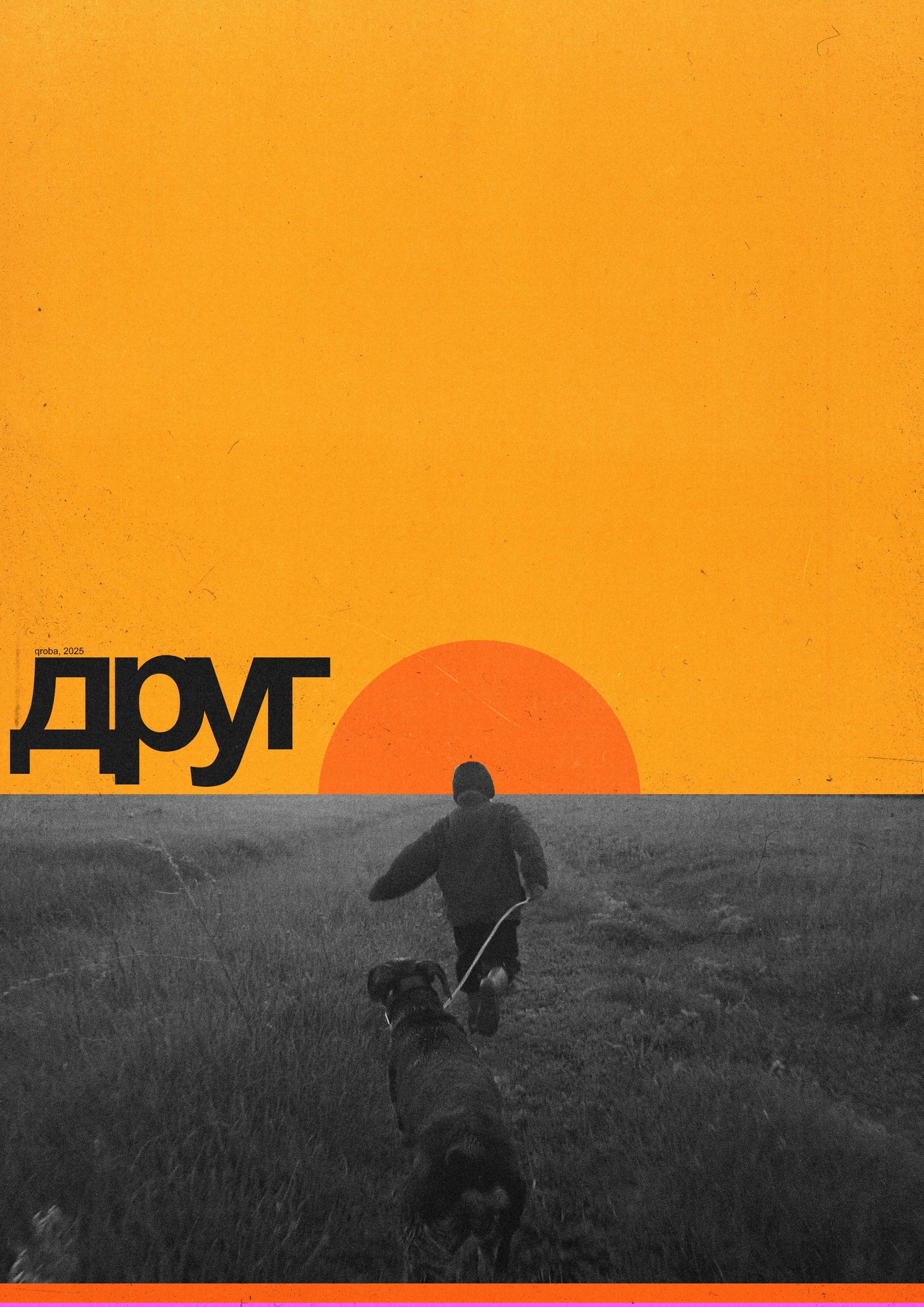 Плакаты 2018-2022 (ч. 1) — Изображение №21 — Графика на Dprofile
