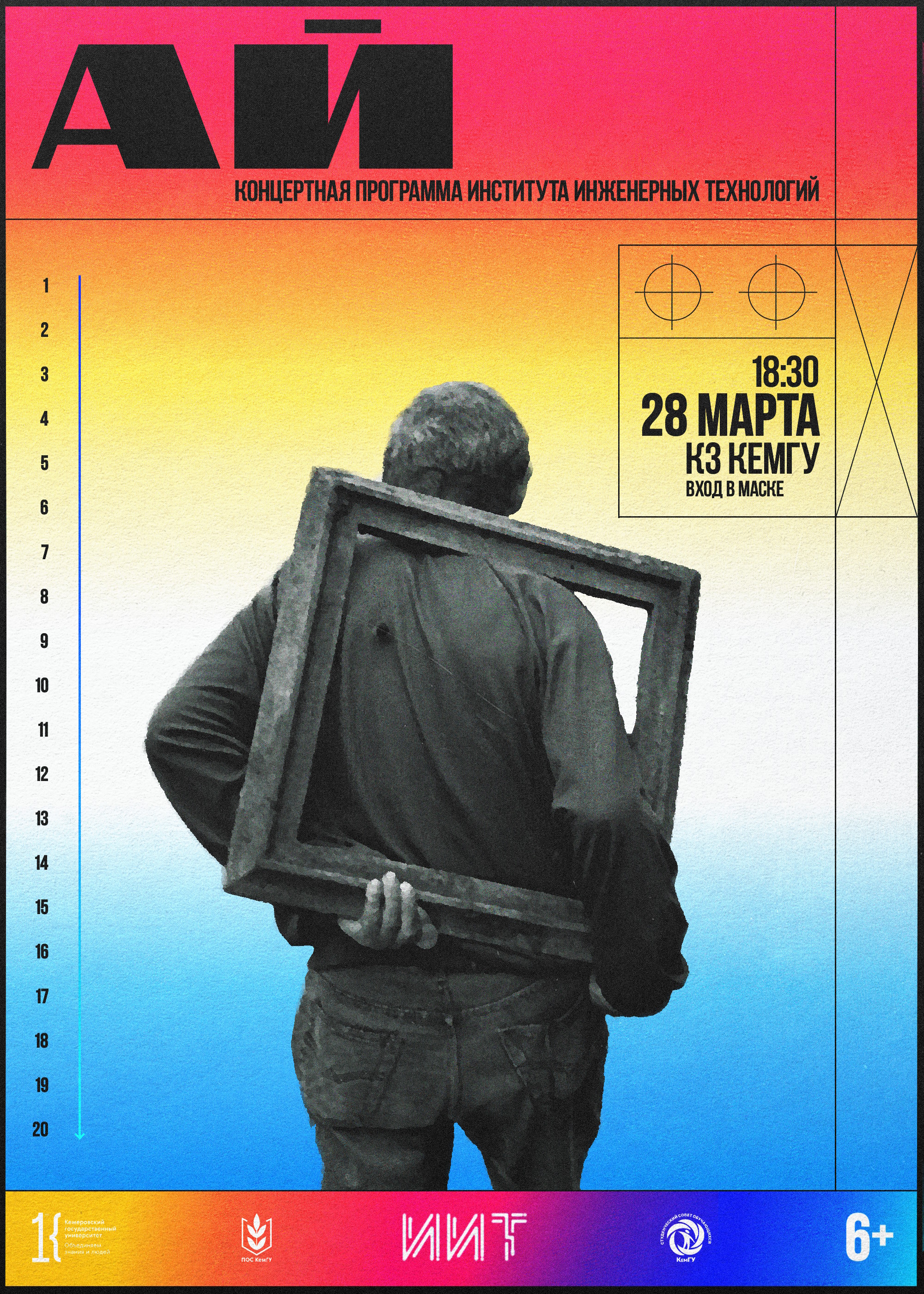 Плакаты 2018-2022 (ч. 1) — Изображение №9 — Графика на Dprofile