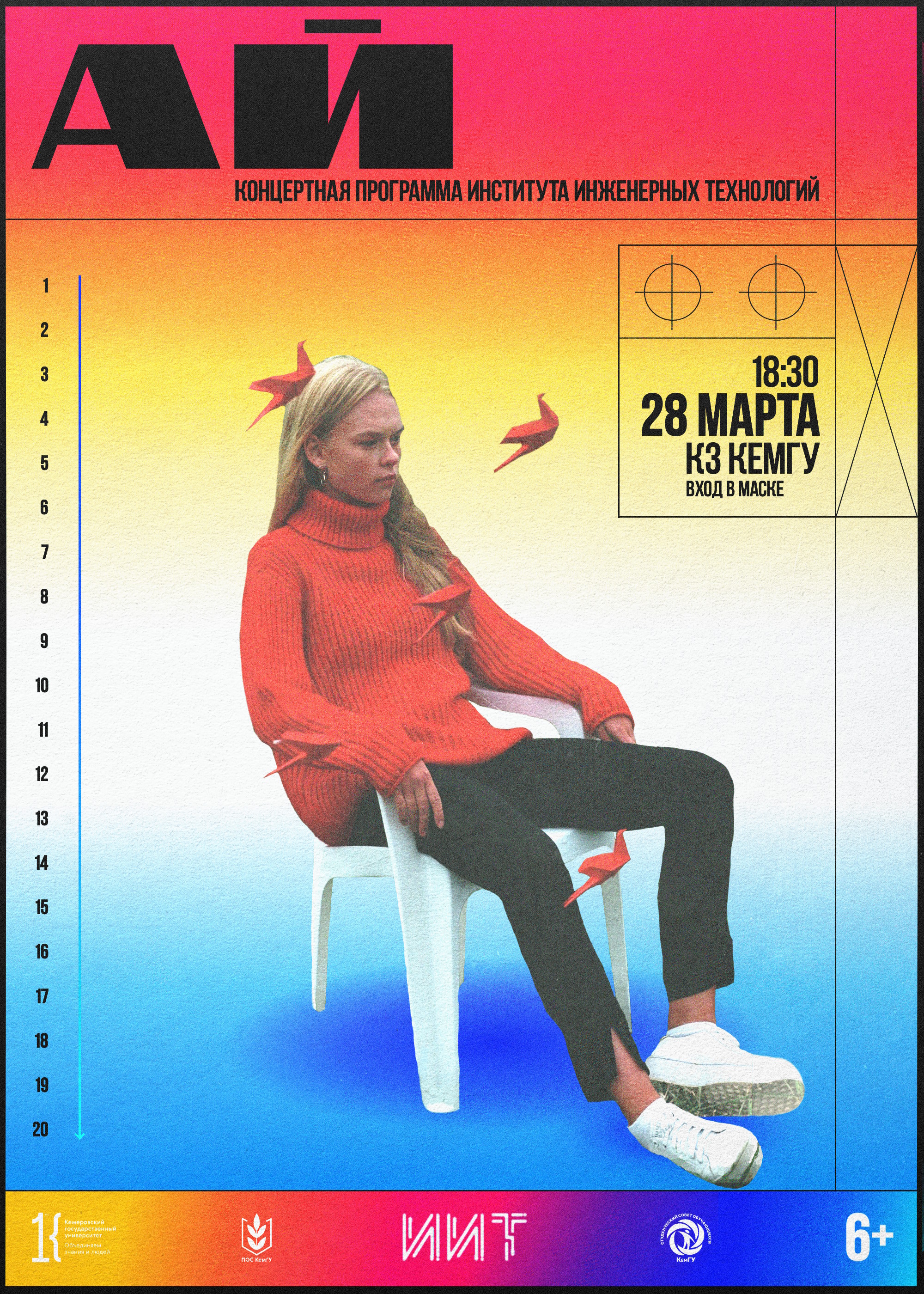 Плакаты 2018-2022 (ч. 1) — Изображение №10 — Графика на Dprofile