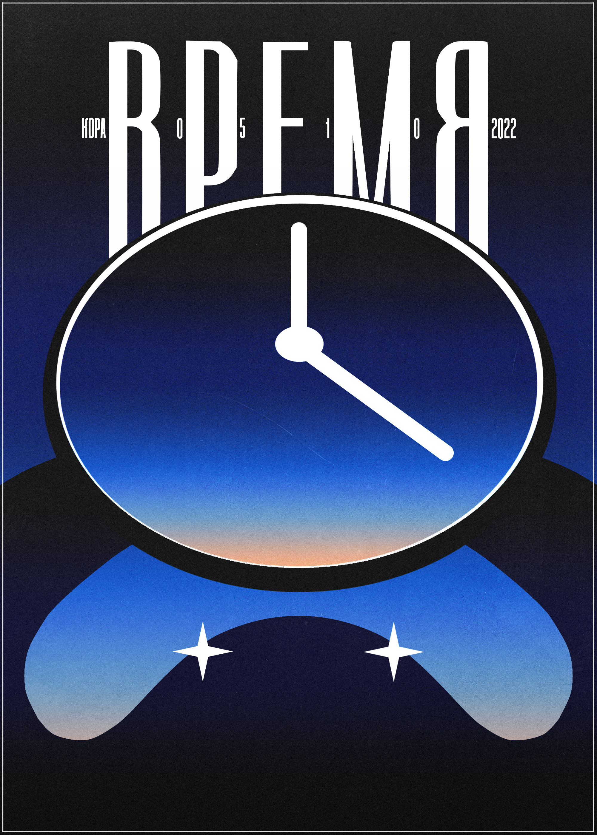 Время — Изображение №5 — Иллюстрация, Графика на Dprofile