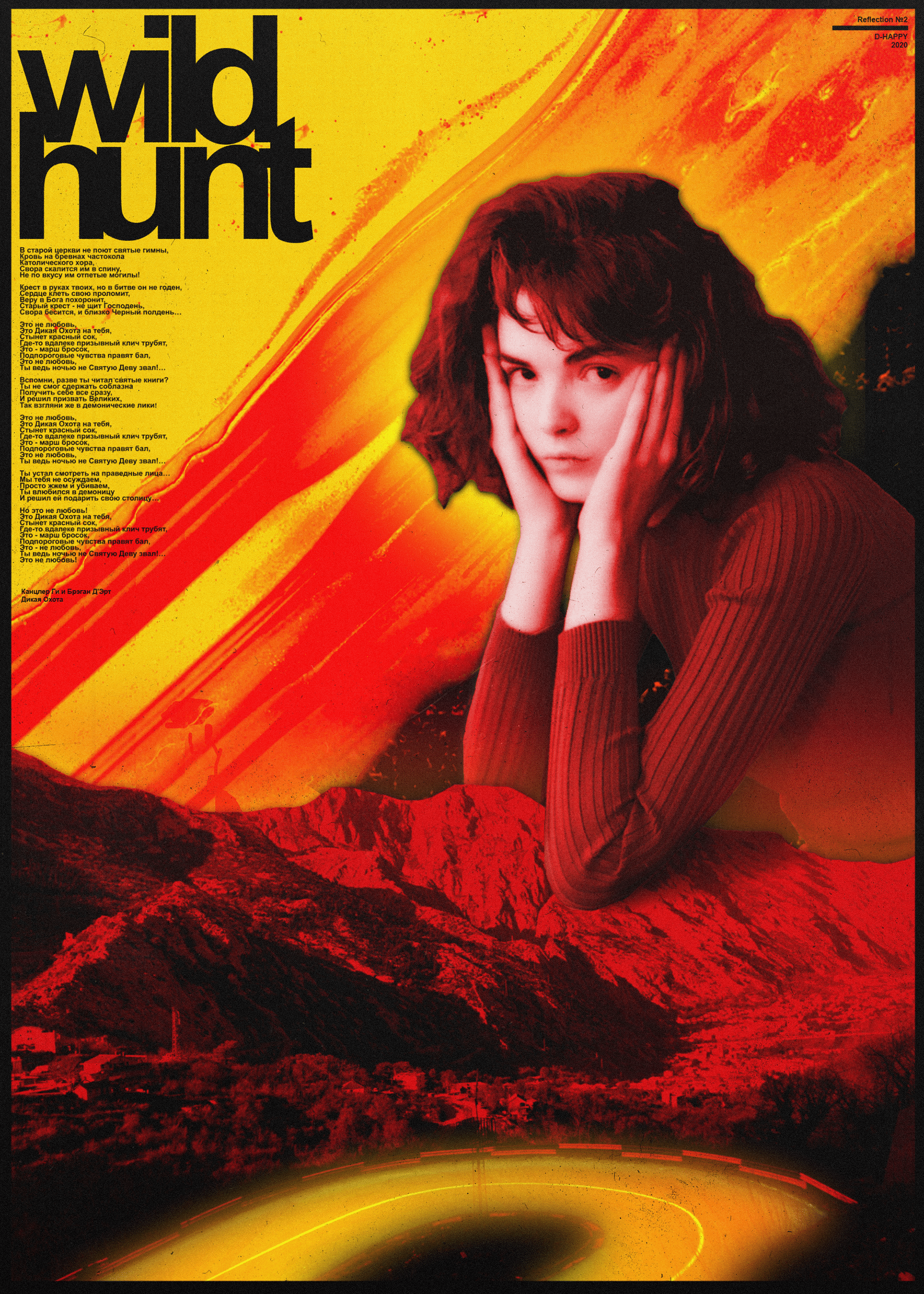 Reflection №2 — Изображение №7 — Графика на Dprofile