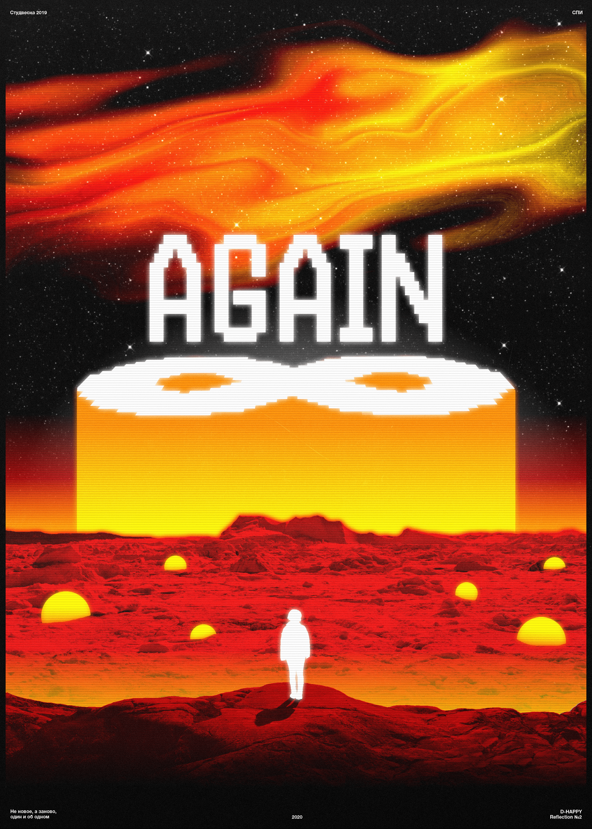 Reflection №2 — Изображение №3 — Графика на Dprofile