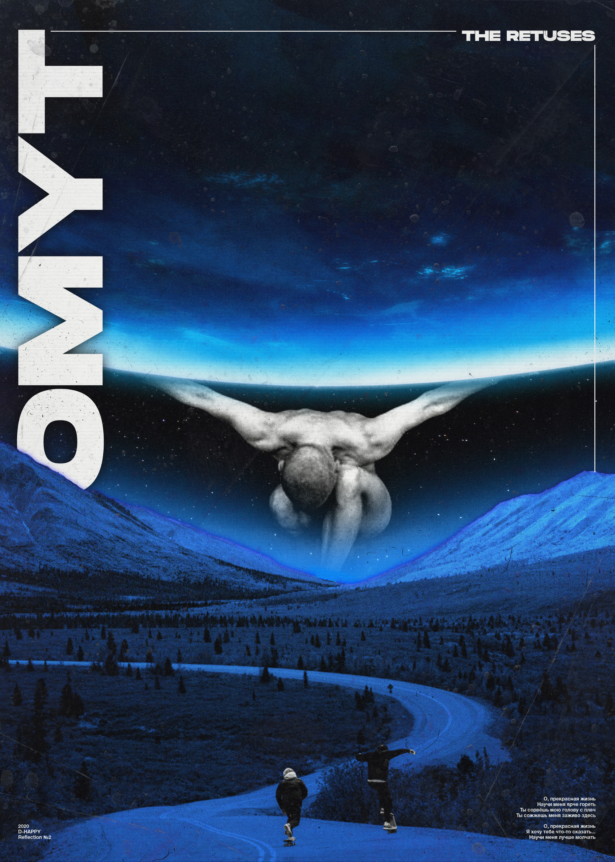 Reflection №2 — Изображение №4 — Графика на Dprofile