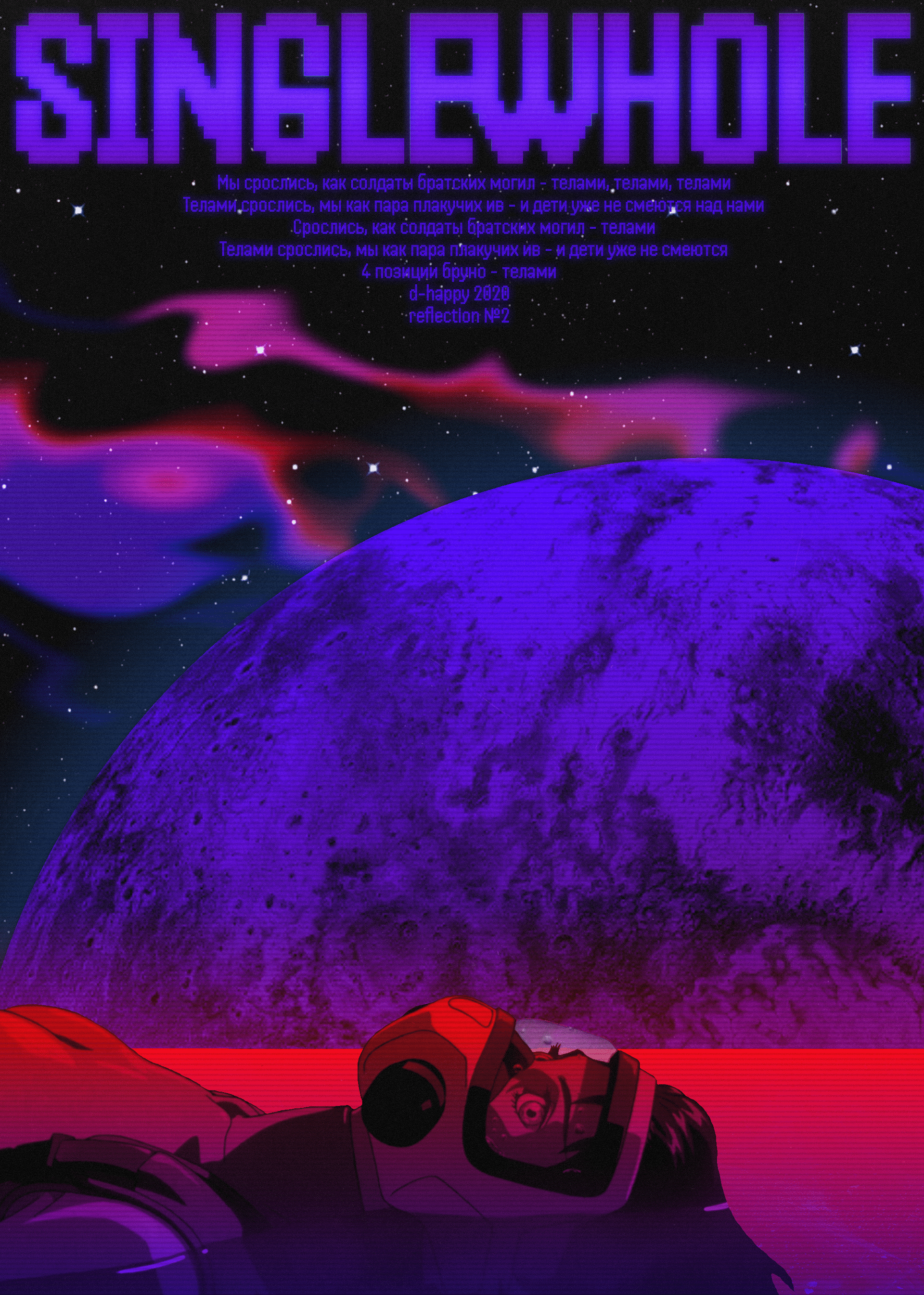 Reflection №2 — Изображение №6 — Графика на Dprofile