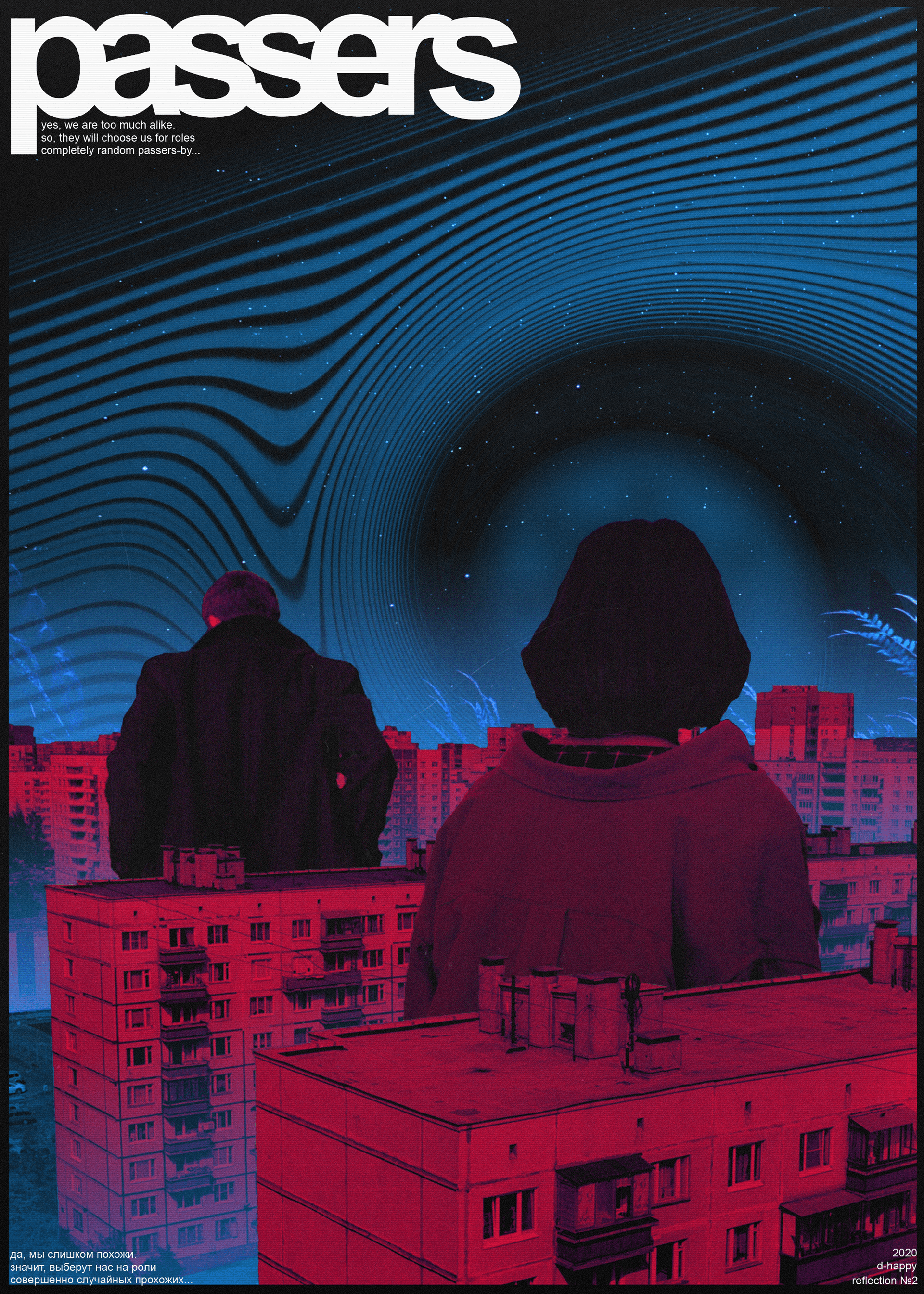 Reflection №2 — Изображение №5 — Графика на Dprofile