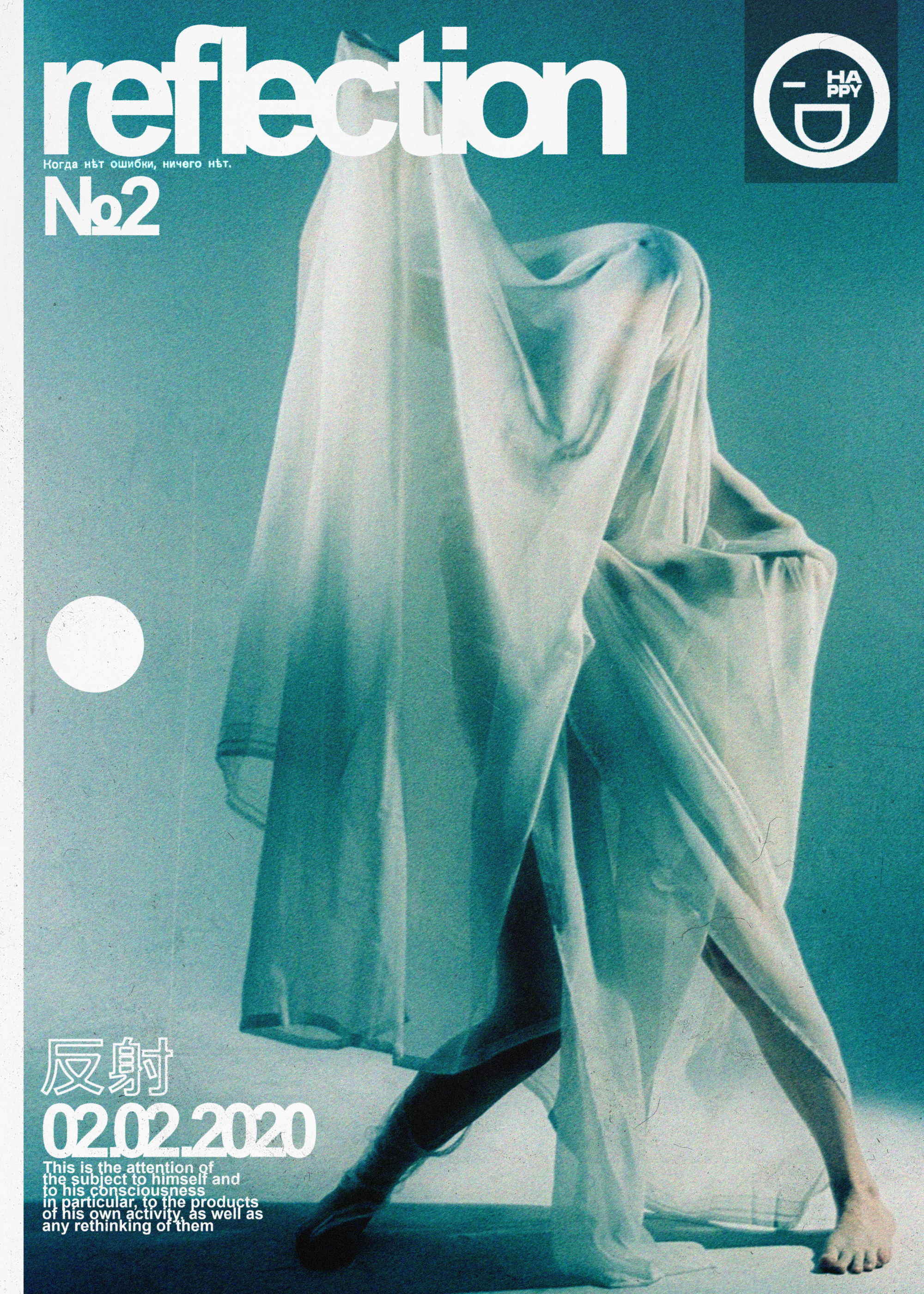 Reflection №2 — Изображение №1 — Графика на Dprofile