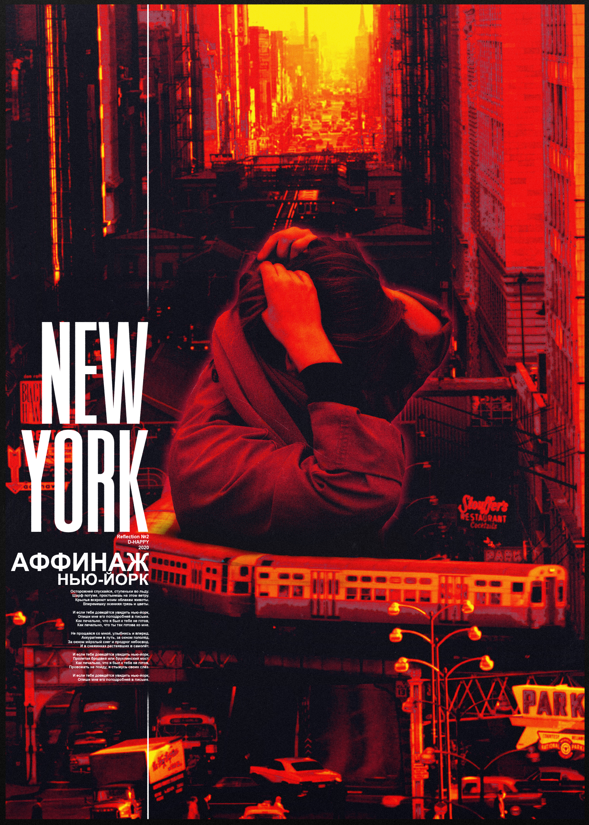 Reflection №2 — Изображение №8 — Графика на Dprofile