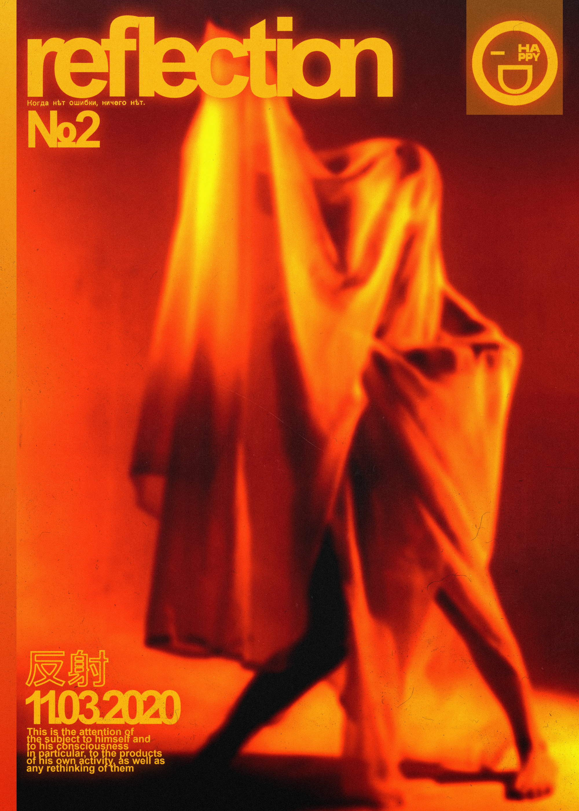 Reflection №2 — Изображение №2 — Графика на Dprofile