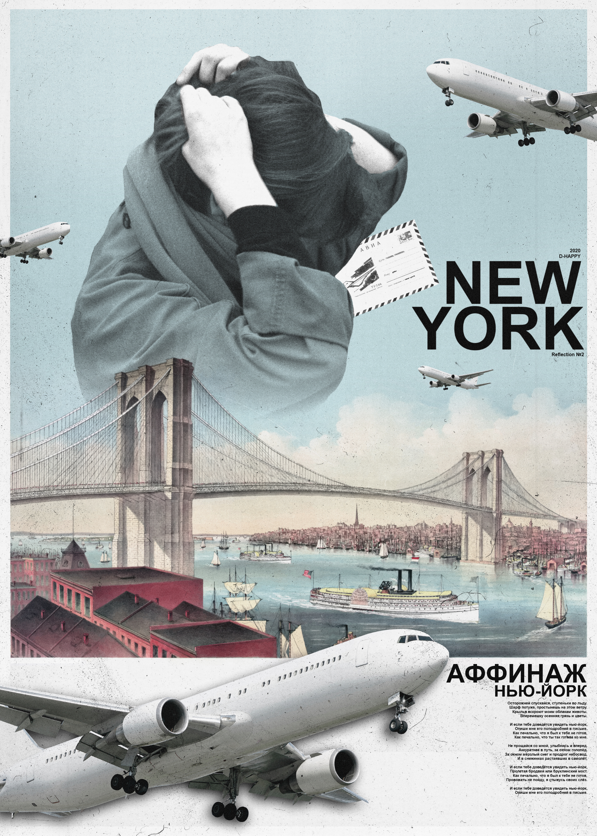 Reflection №2 — Изображение №9 — Графика на Dprofile