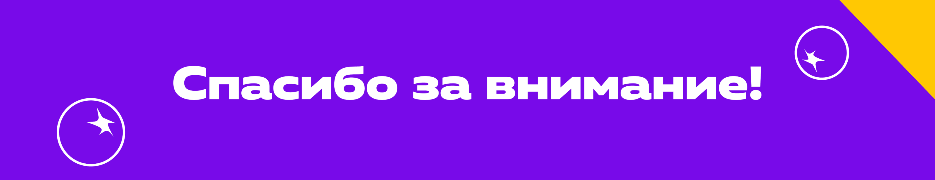 Баланс Белого|Фирменный стиль — Изображение №15 — Брендинг, Иллюстрация на Dprofile