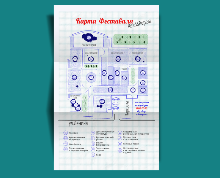 Карта фестиваля на Dprofile