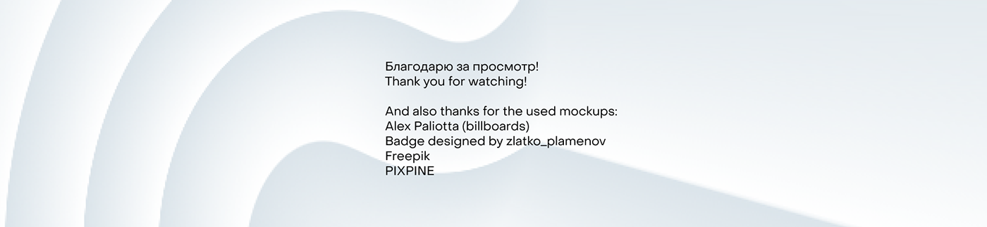 Оформление для кинофестиваля — Изображение №19 — Брендинг, Графика на Dprofile