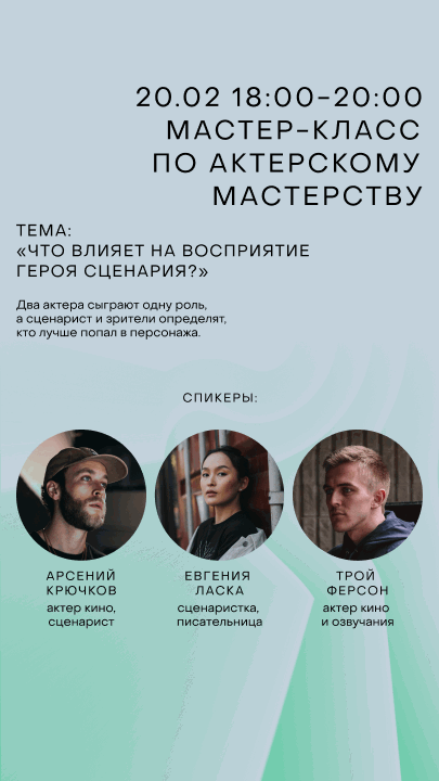 Оформление для кинофестиваля — Изображение №8 — Брендинг, Графика на Dprofile