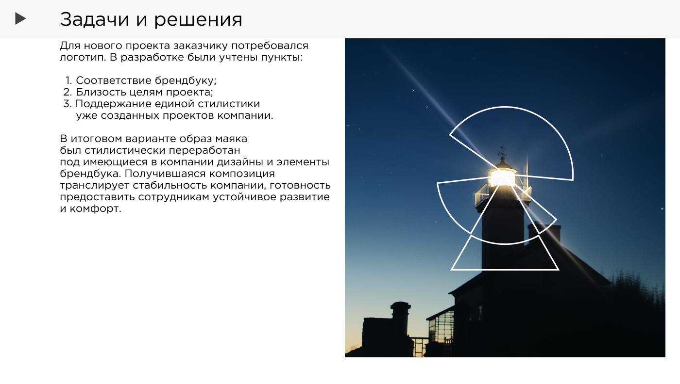 Logo for the EMCO company project — Изображение №3 — Брендинг на Dprofile