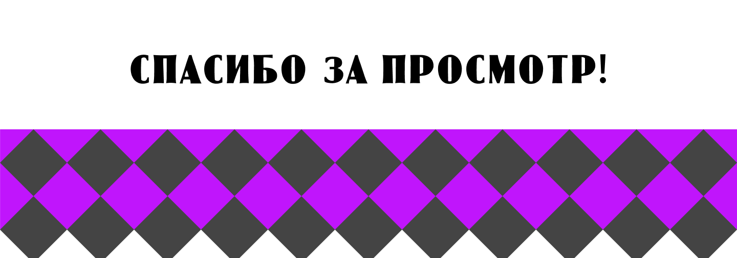 «Баланс Белого»: дизайн упаковки — Изображение №11 — Брендинг, Графика на Dprofile