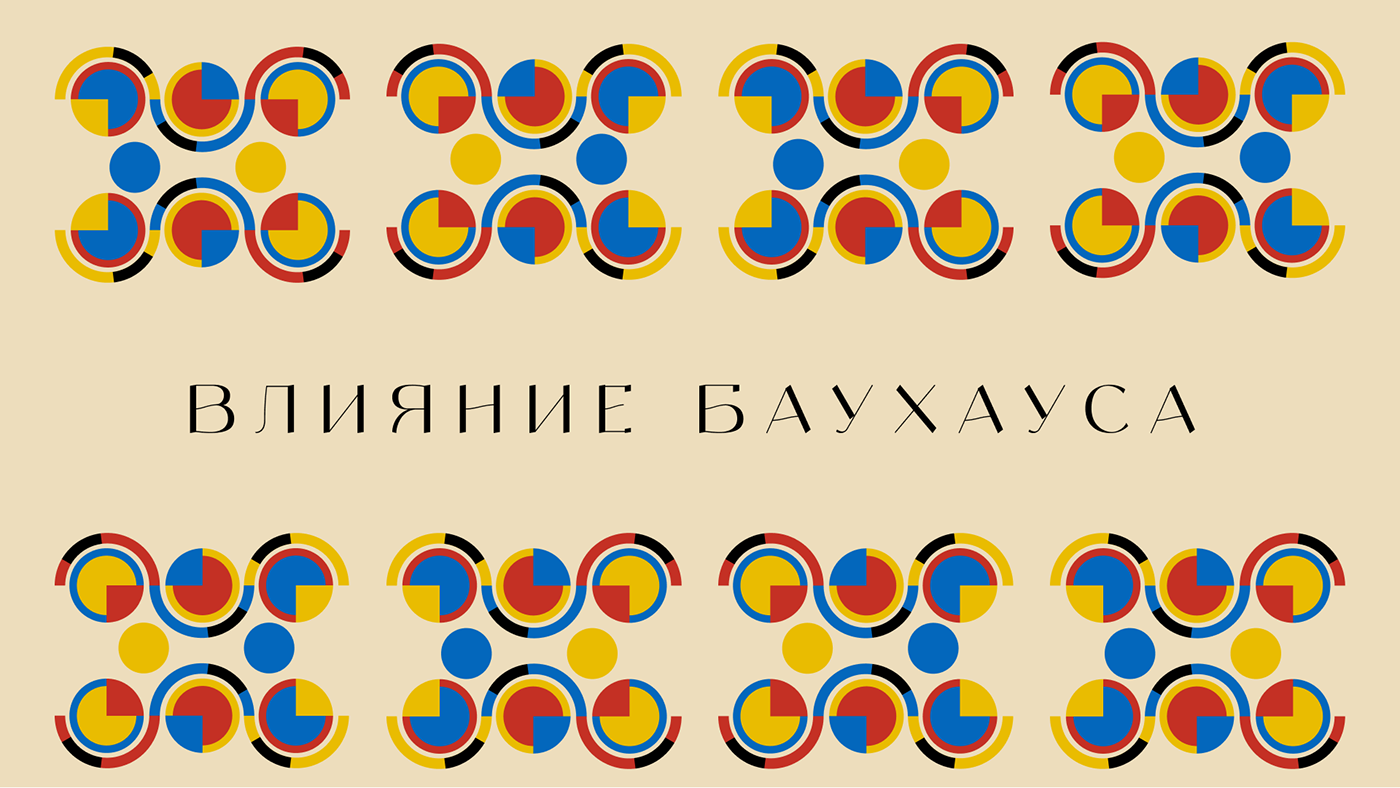 Баухаус: история самого смелого учебного заведения — Изображение №7 — Иллюстрация, Графика на Dprofile
