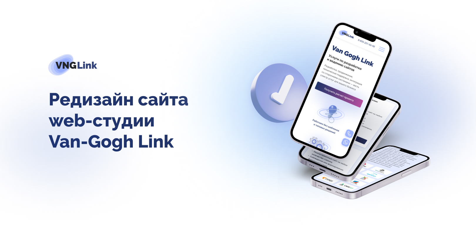 Редизайн сайта для web-студии — Изображение №1 — Интерфейсы на Dprofile