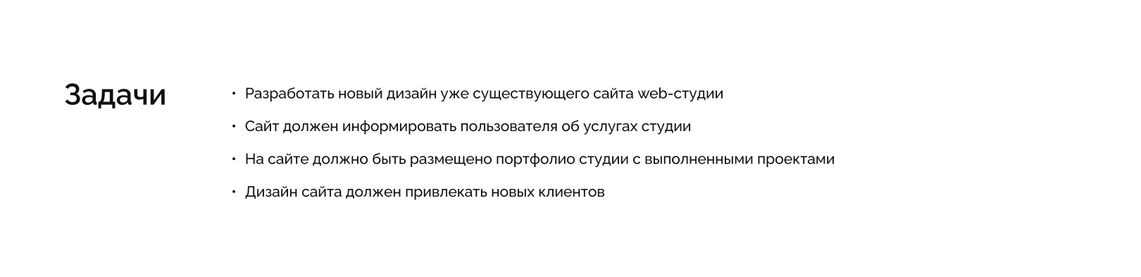 Редизайн сайта для web-студии — Изображение №3 — Интерфейсы на Dprofile