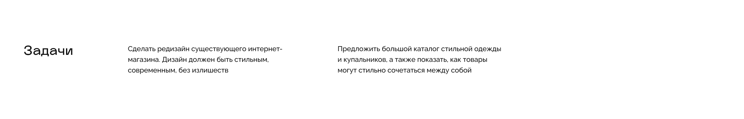Редизайн интернет-магазина — Изображение №2 — Интерфейсы на Dprofile