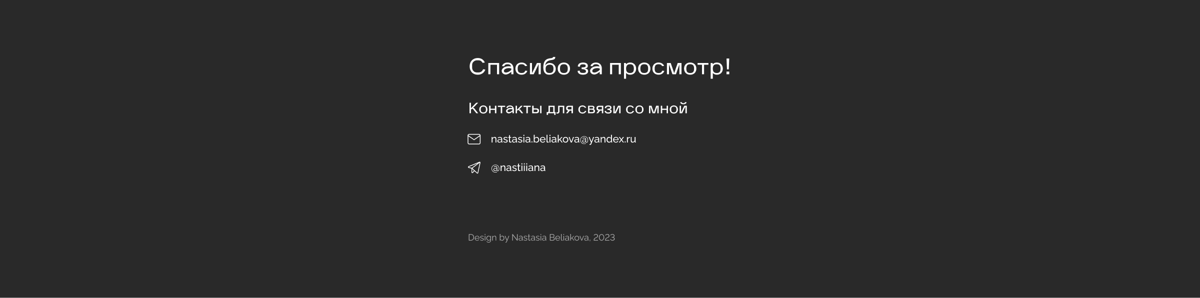 Редизайн интернет-магазина — Изображение №8 — Интерфейсы на Dprofile