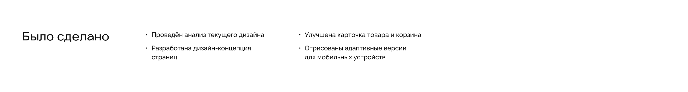 Редизайн интернет-магазина — Изображение №4 — Интерфейсы на Dprofile