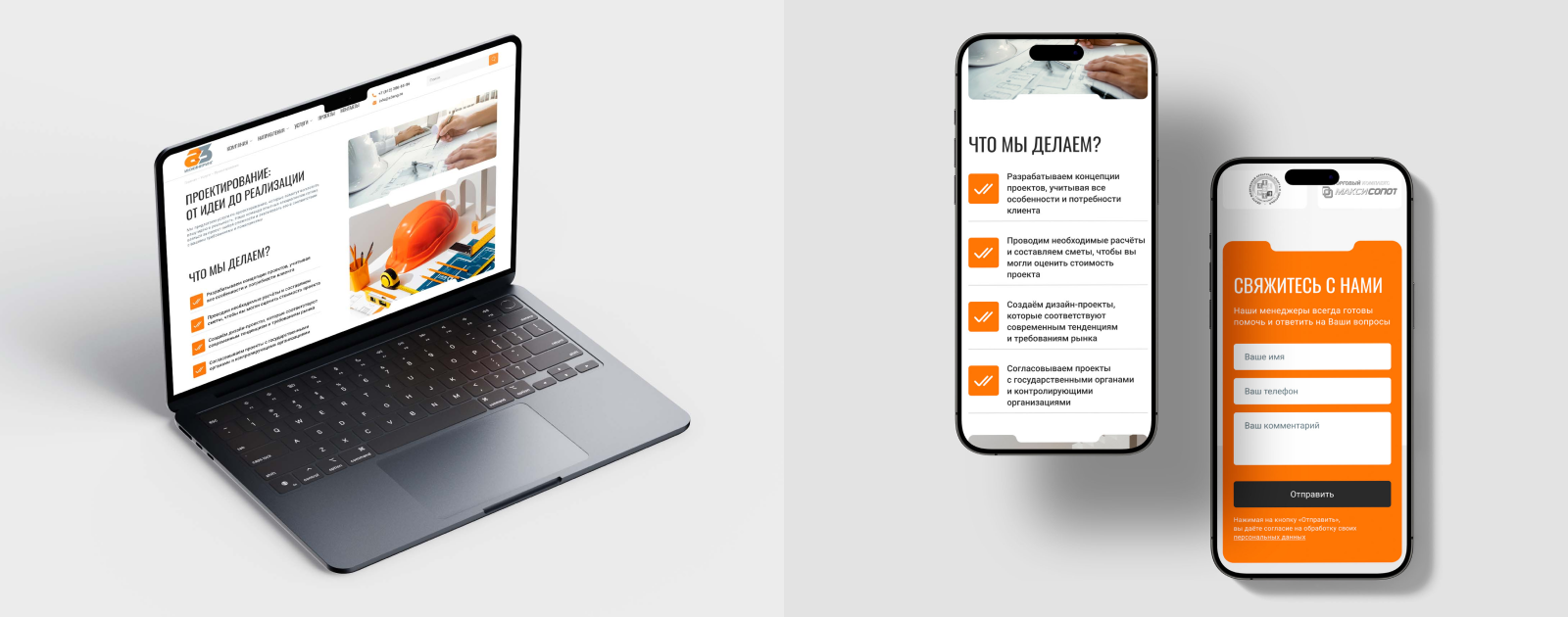 Website design. Дизайн сайта — Изображение №3 — Интерфейсы на Dprofile