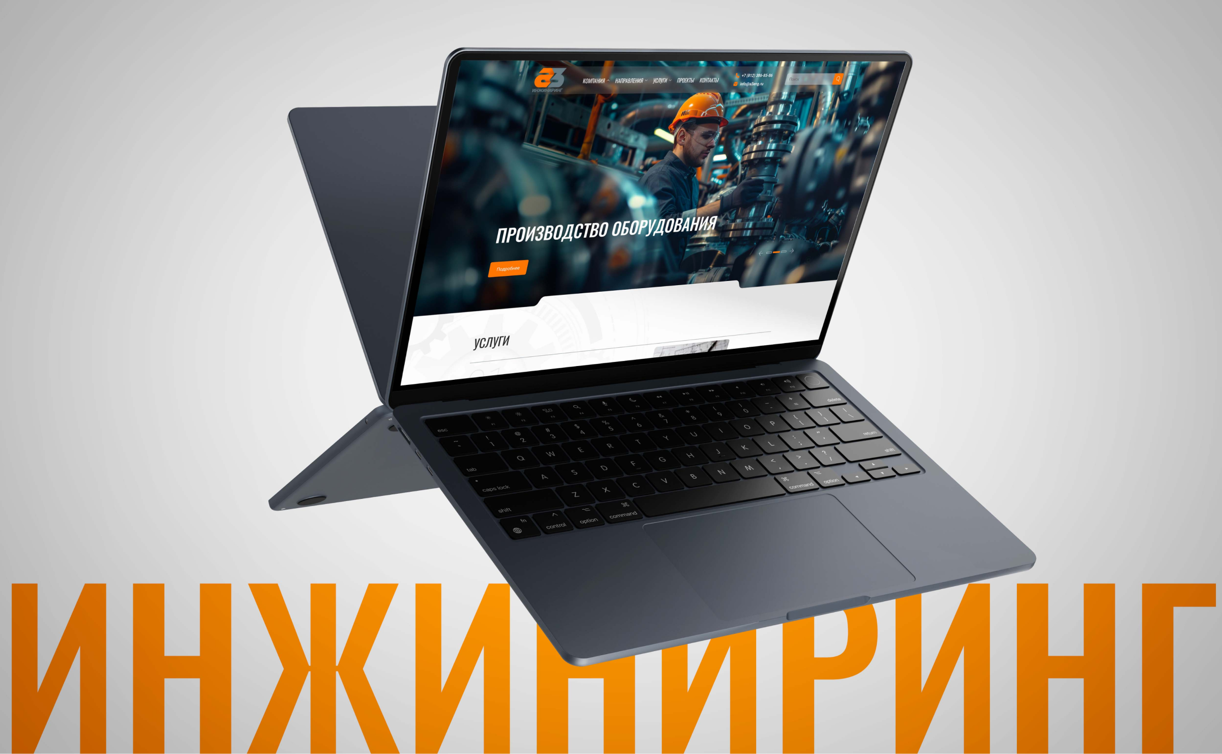 Website design. Дизайн сайта — Изображение №1 — Интерфейсы на Dprofile