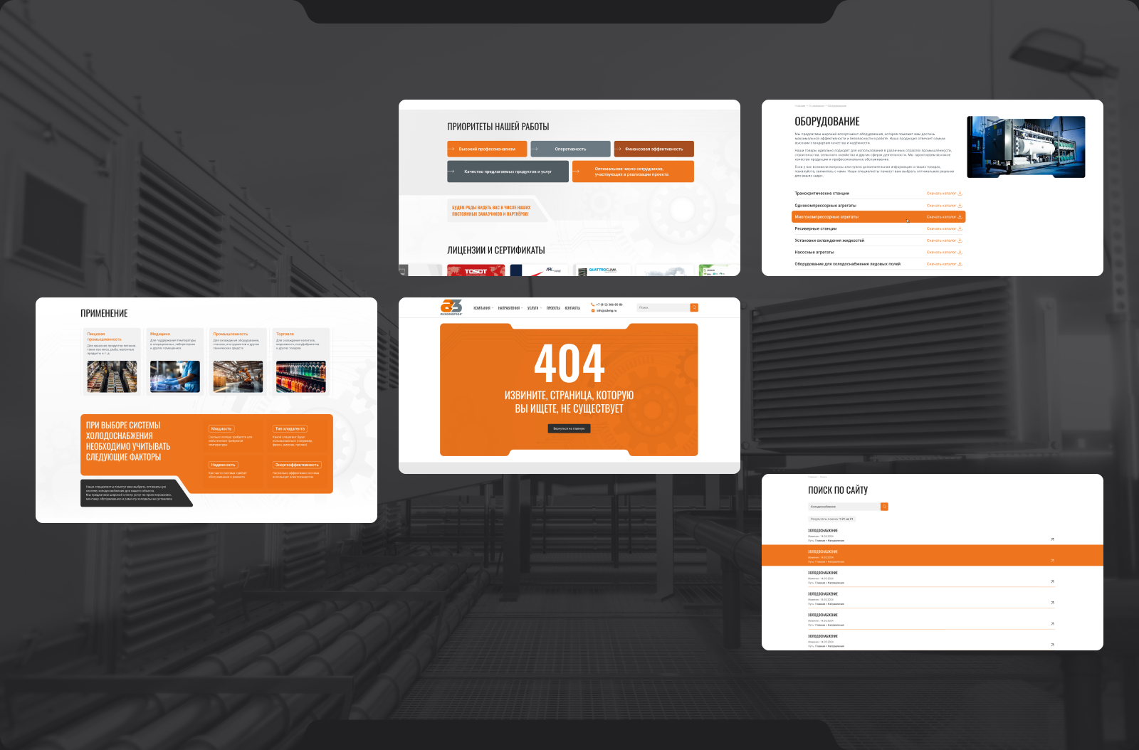 Website design. Дизайн сайта — Изображение №6 — Интерфейсы на Dprofile