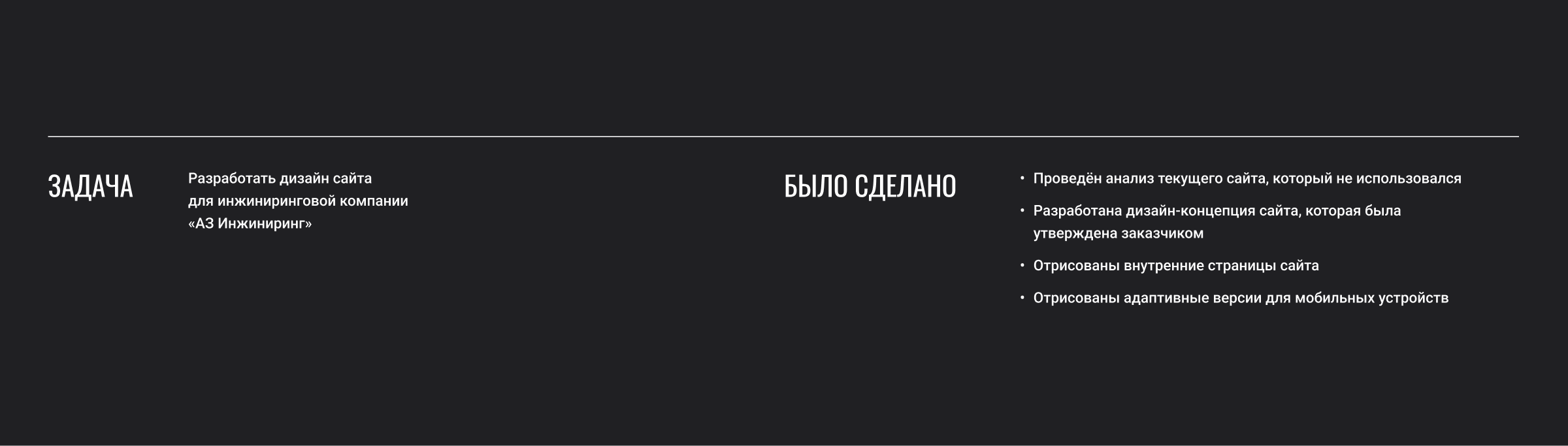 Website design. Дизайн сайта — Изображение №2 — Интерфейсы на Dprofile