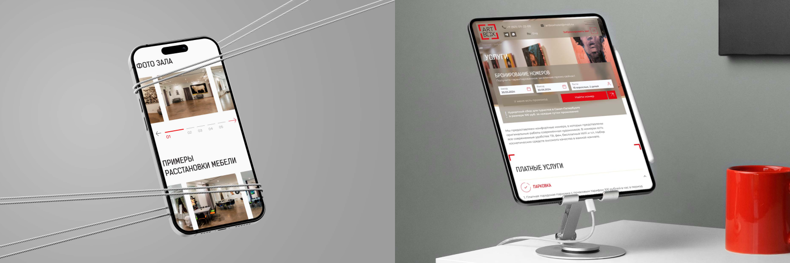 ARTBOX. Редизайн сайта. Redesign — Изображение №5 — Интерфейсы на Dprofile