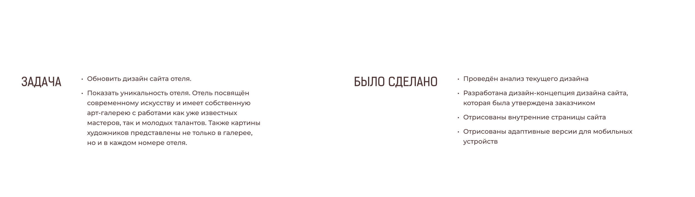 ARTBOX. Редизайн сайта. Redesign — Изображение №2 — Интерфейсы на Dprofile