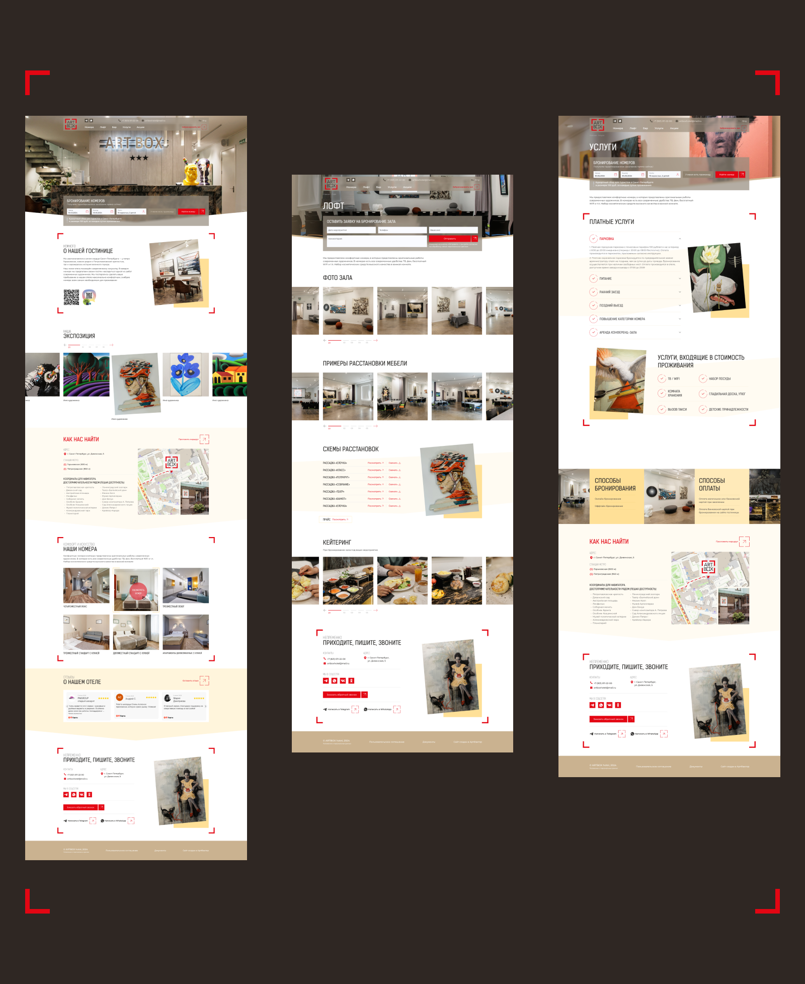 ARTBOX. Редизайн сайта. Redesign — Изображение №6 — Интерфейсы на Dprofile