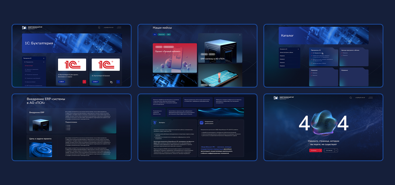 Website | Redesign — Изображение №3 — Интерфейсы на Dprofile