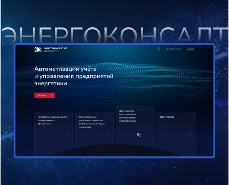 Website | Redesign — Интерфейсы на Dprofile