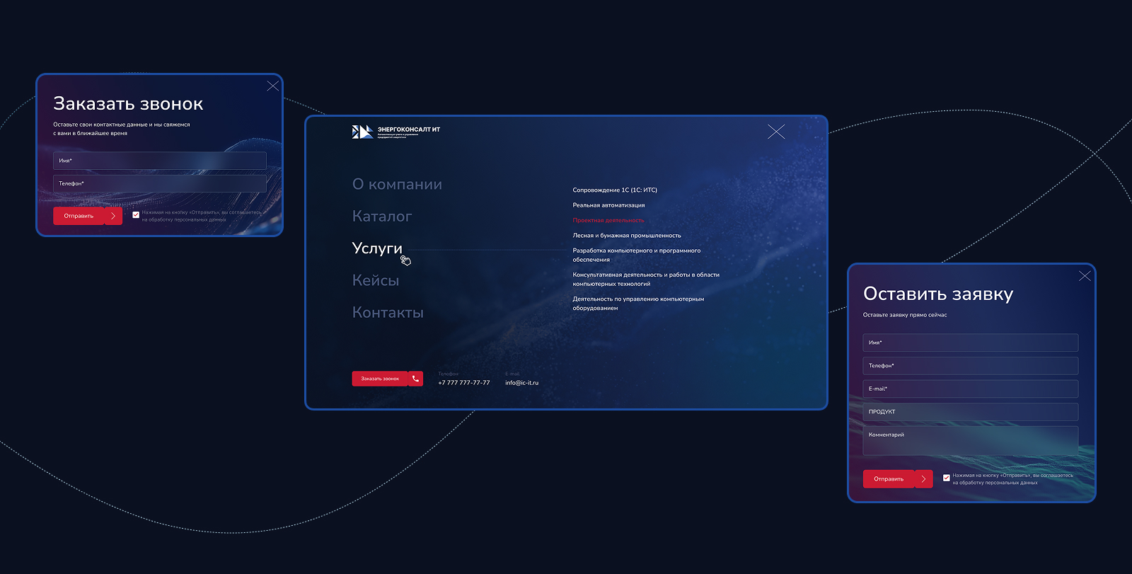 Website | Redesign — Изображение №4 — Интерфейсы на Dprofile