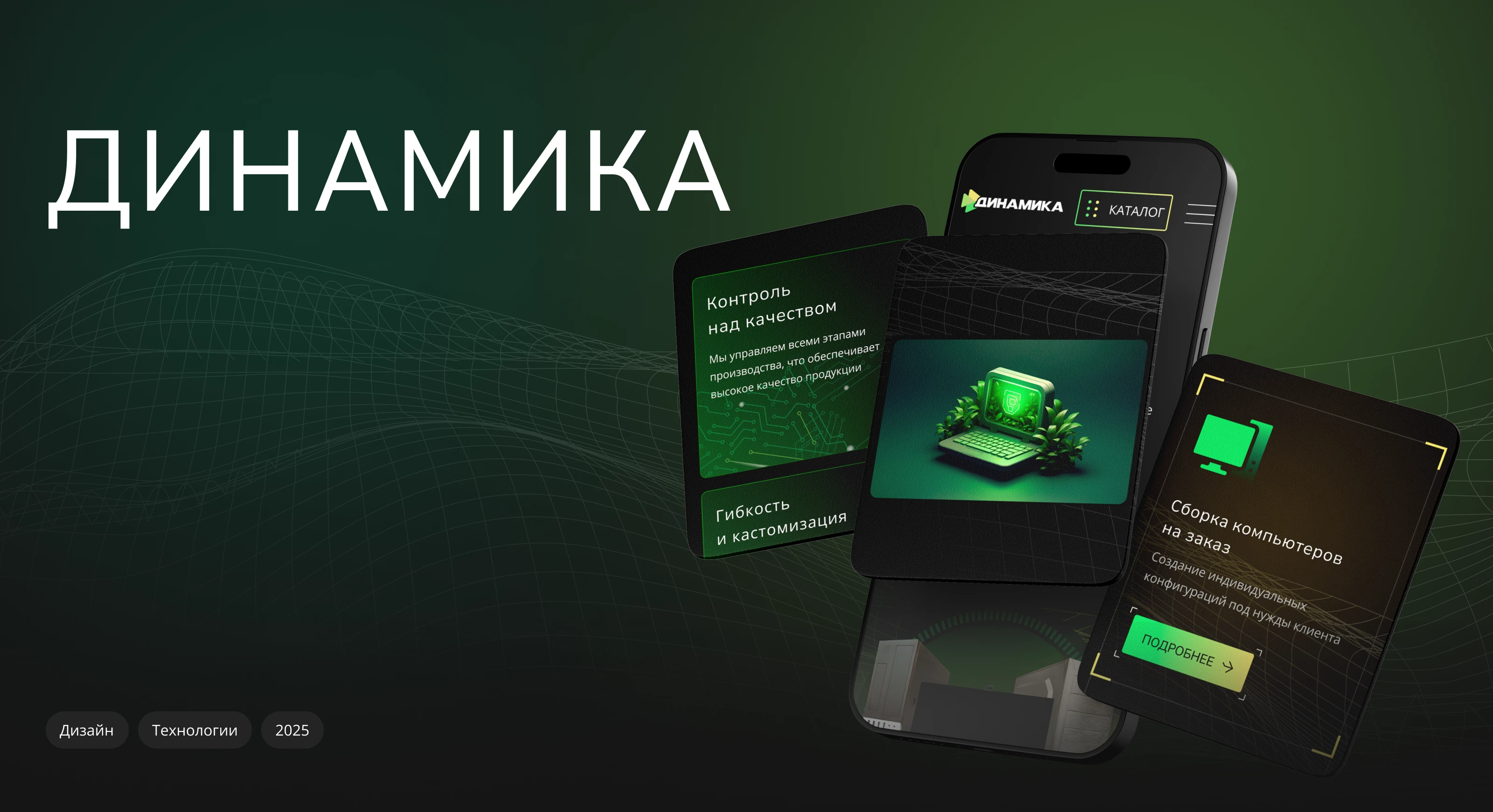 Redesign | Дизайн сайта — Изображение №1 — Интерфейсы на Dprofile