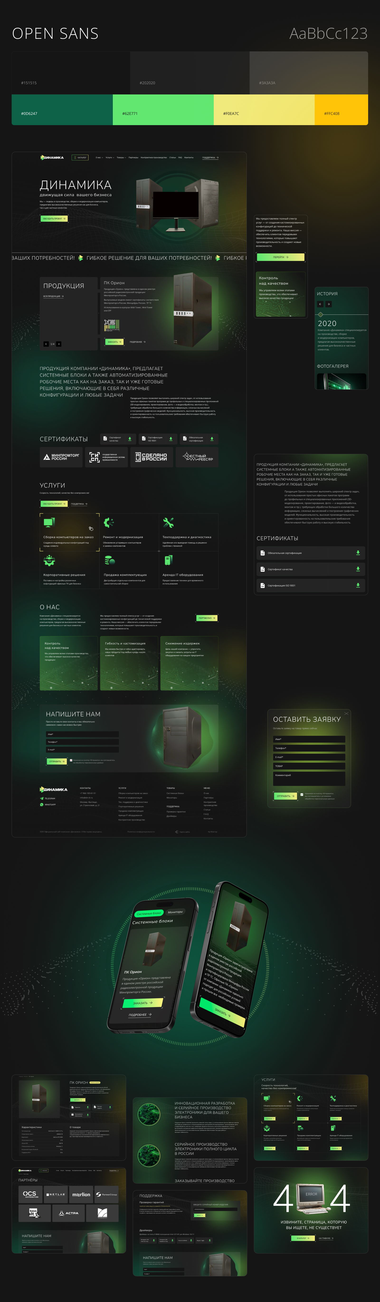 Redesign | Дизайн сайта — Изображение №3 — Интерфейсы на Dprofile