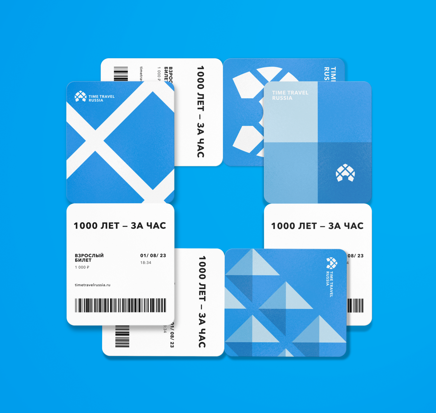 Time Travel Russia — brand identity — Изображение №15 — Брендинг, Графика на Dprofile