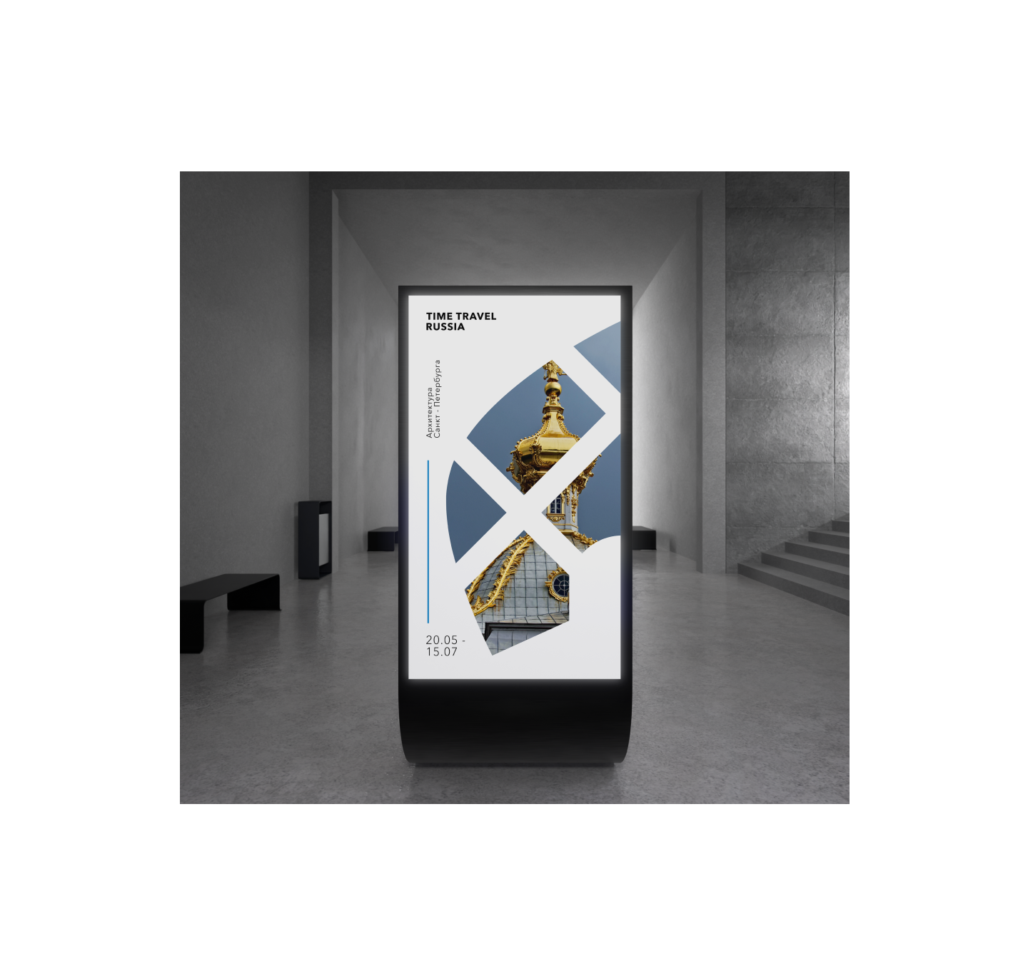 Time Travel Russia — brand identity — Изображение №19 — Брендинг, Графика на Dprofile