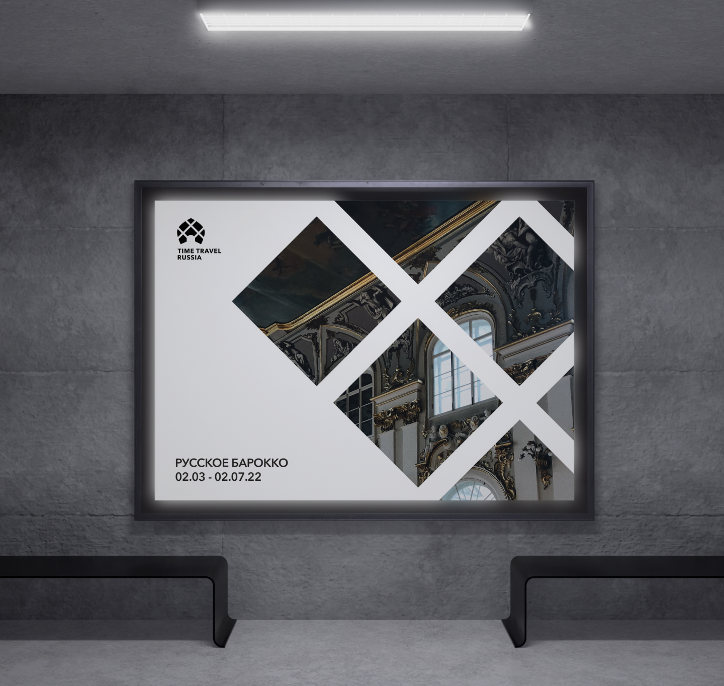 Time Travel Russia — brand identity — Изображение №18 — Брендинг, Графика на Dprofile