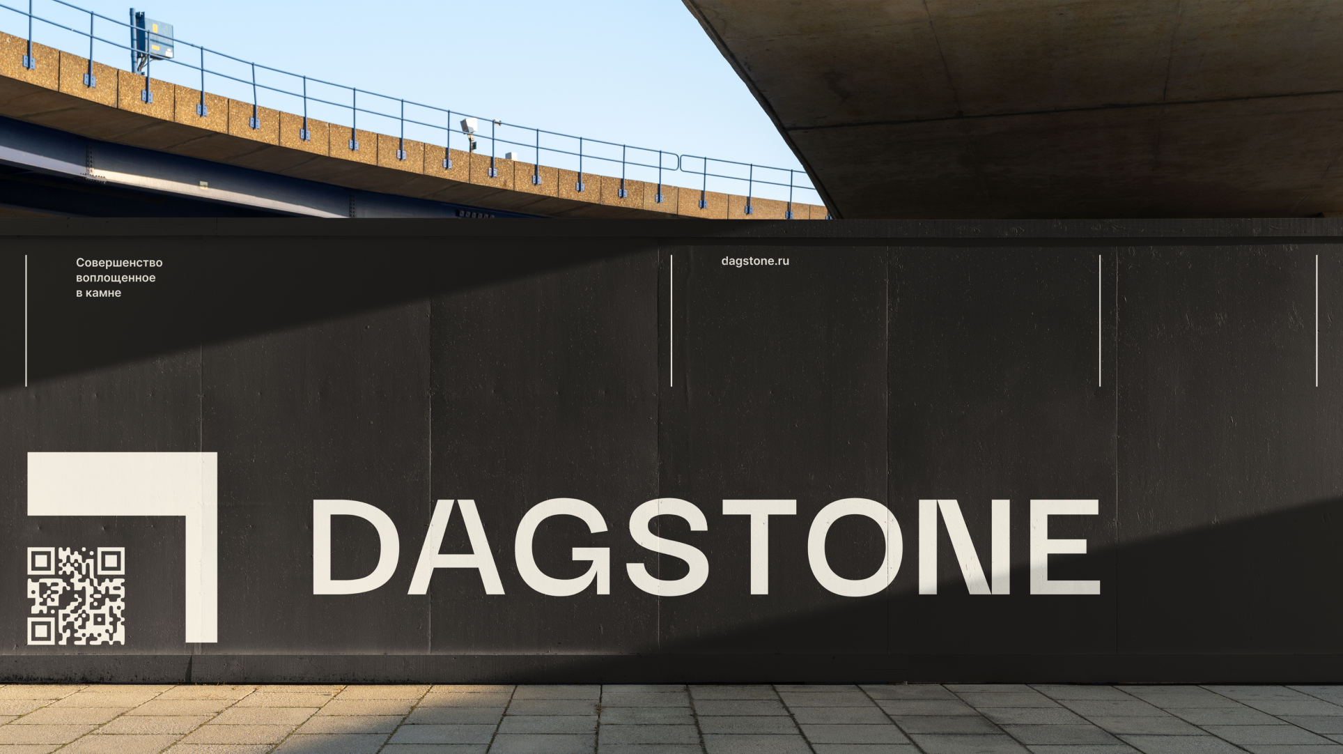 DAGSTONE - company identity — Изображение №10 — Брендинг, Графика на Dprofile