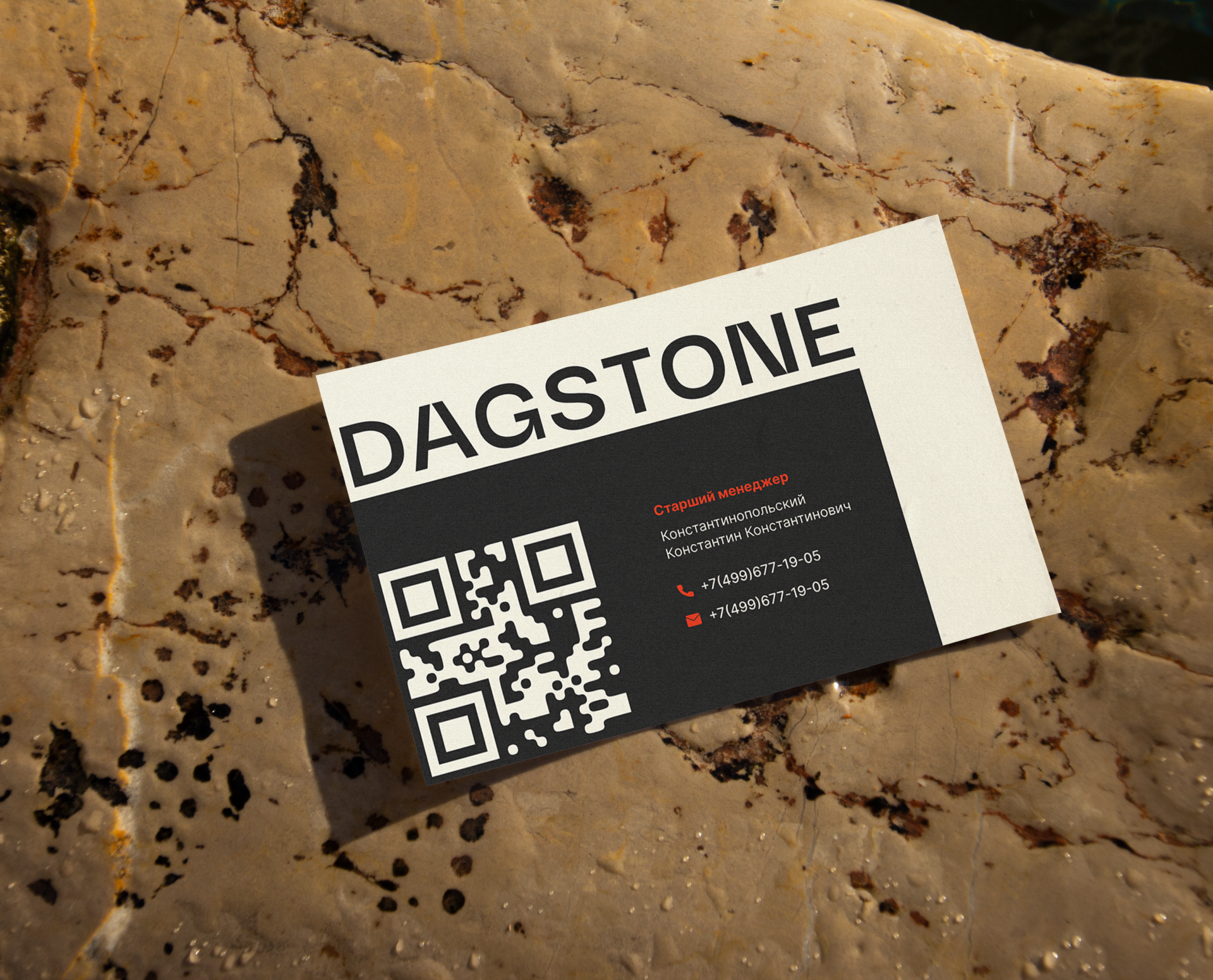 DAGSTONE - company identity — Изображение №14 — Брендинг, Графика на Dprofile