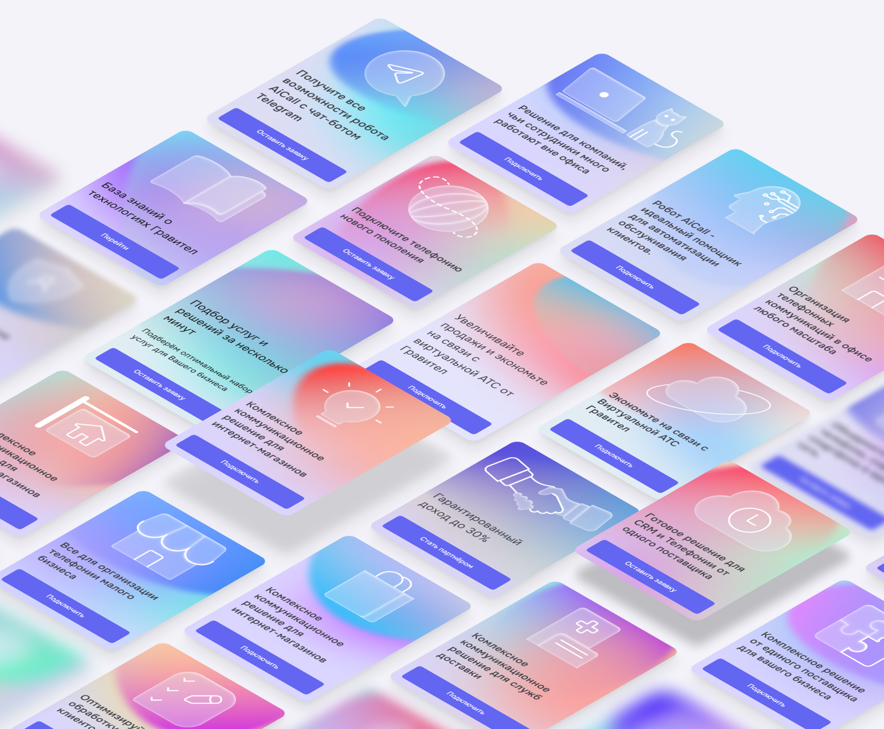 Gravitel - web design — Изображение №9 — Интерфейсы, Графика на Dprofile