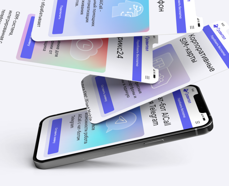 Gravitel - web design — Интерфейсы, Графика на Dprofile