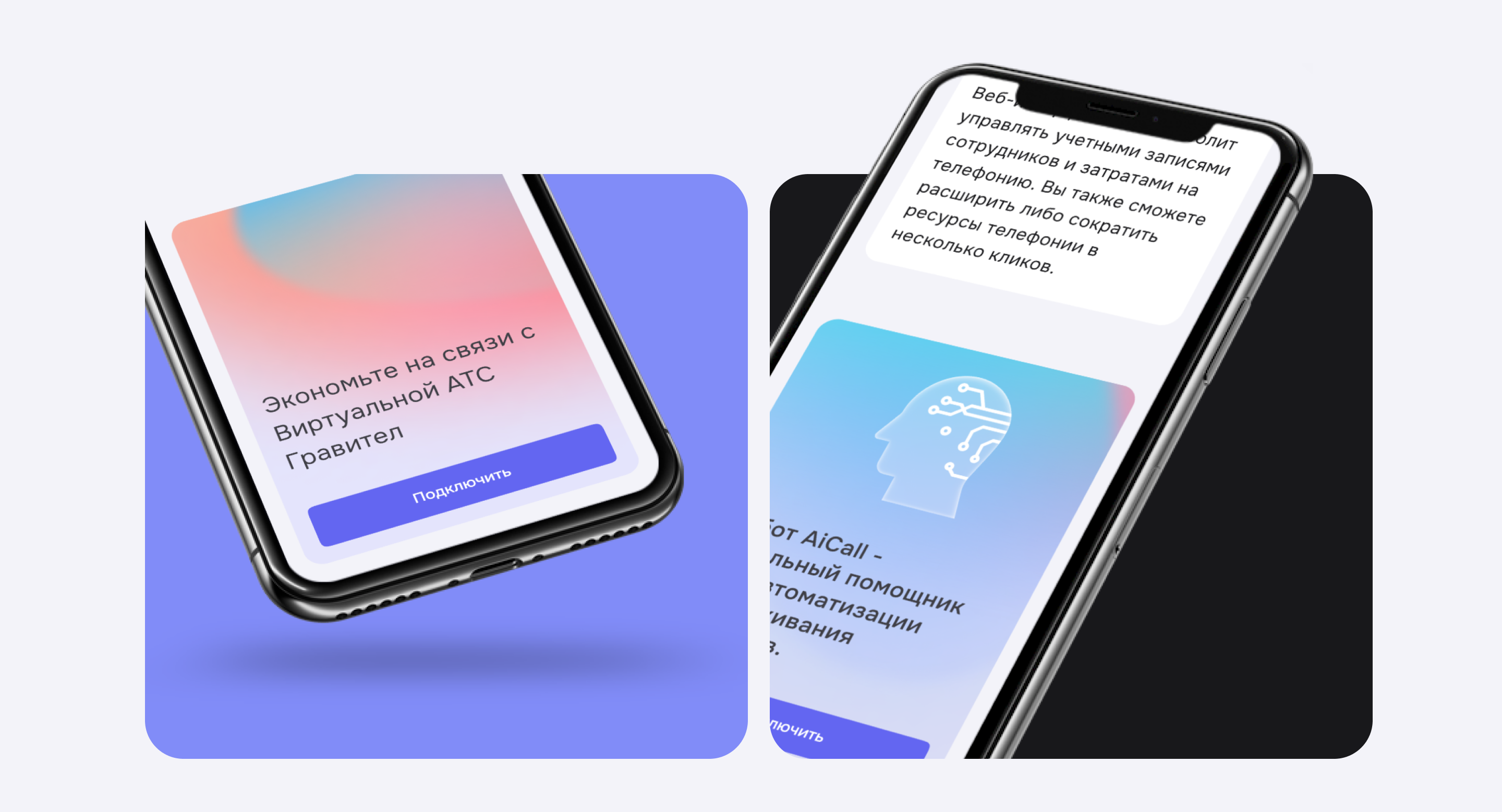 Gravitel - web design — Изображение №6 — Интерфейсы, Графика на Dprofile