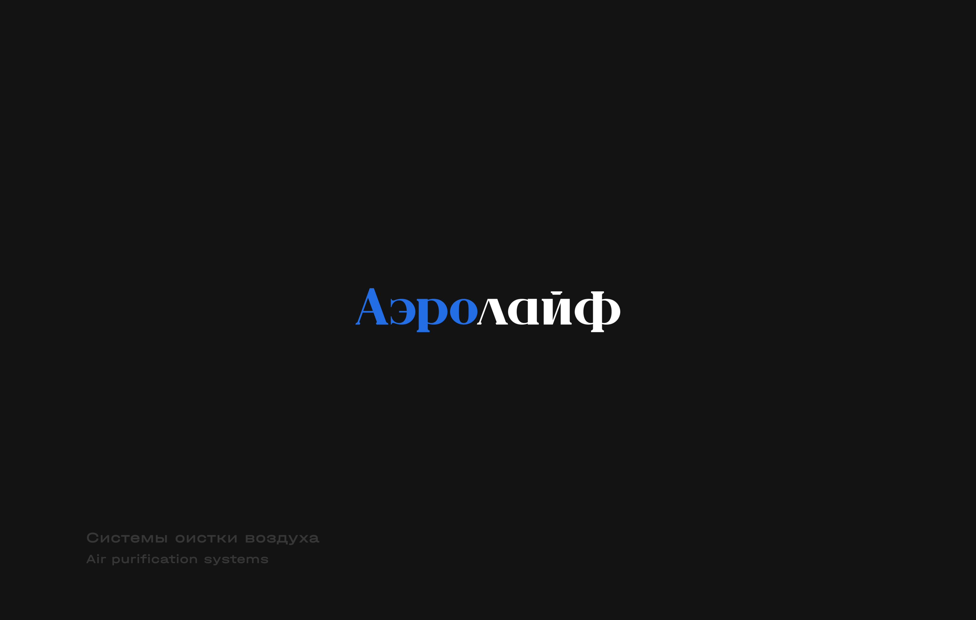 Logofolio vol.1 — Изображение №4 — Брендинг, Графика на Dprofile